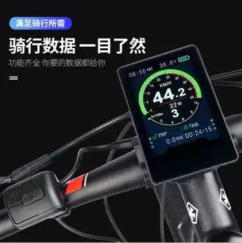 Kolorowy wyświetlacz LCD 860C  – Tongsheng Tsdz2B Mid Drive Motor recenzja i cena